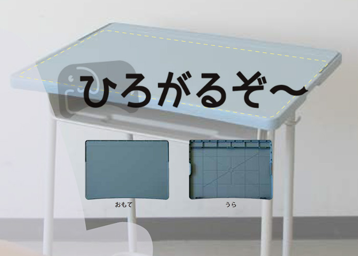 浜松市|第一工業株式会社様